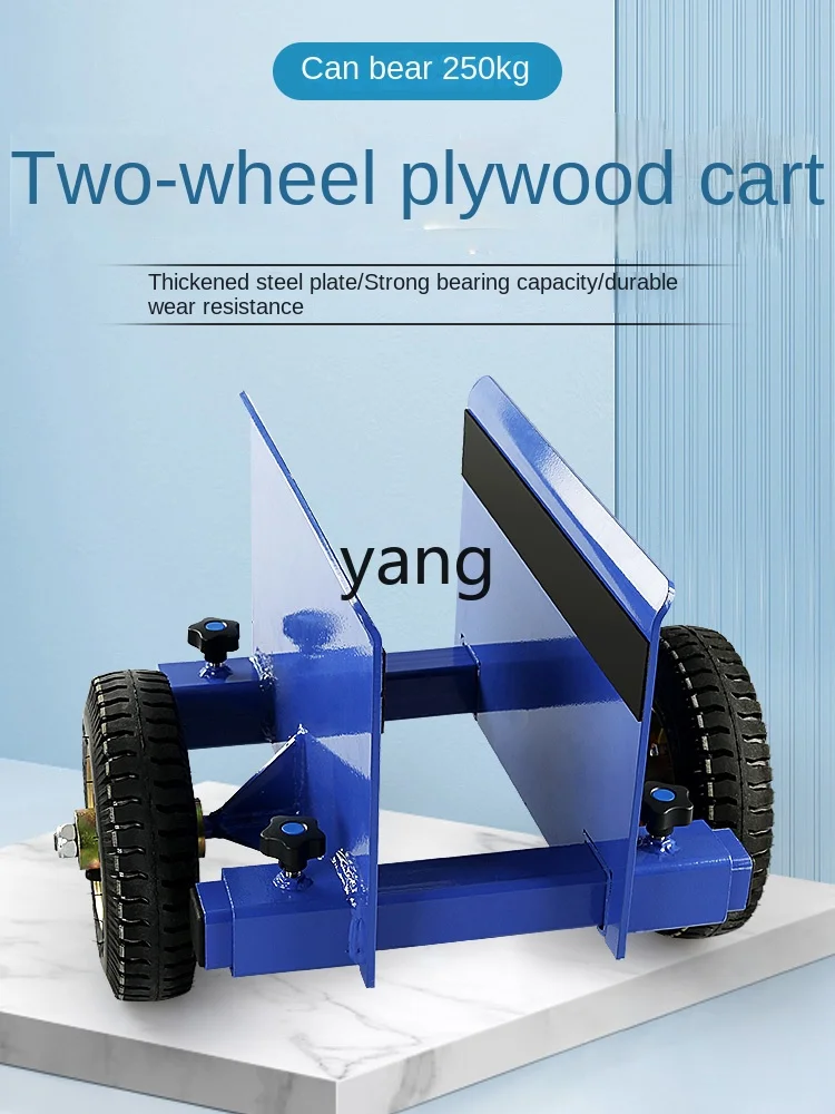 YJQ two-wheel splint cart stone granite marble labor-saving transport tool handling