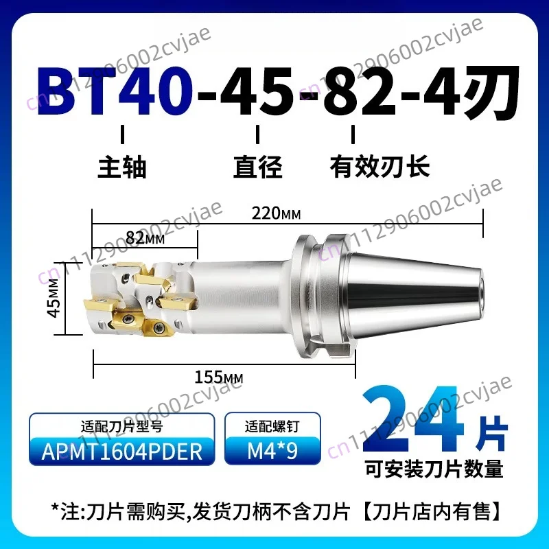 Milling Rod Spiral Right Angle Milling Cutter 400R Numerical Control Open Rough Corn