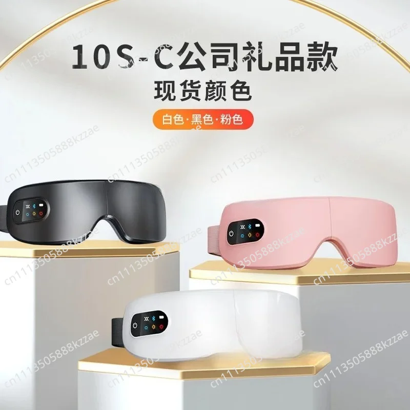 Eye Massager for Strain Relief | Folding Heat/Vibration Eye Mask | Rechargeable Home Use Eye Care Gif