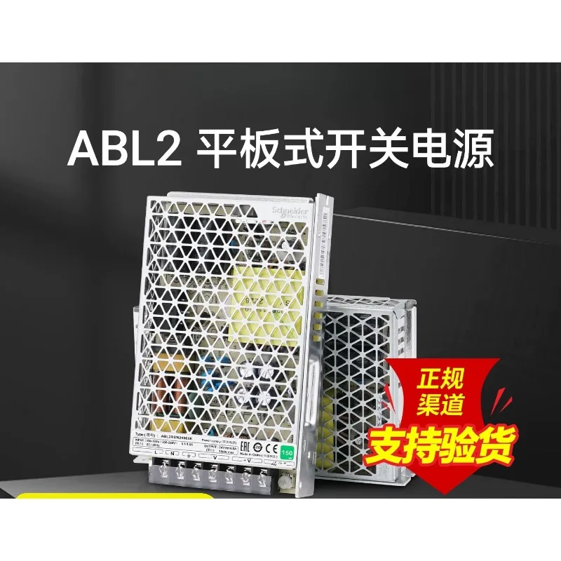 Switching Power Supply ABL2REM24045K 100W DC Output DC24V Flat Panel 350W150W
