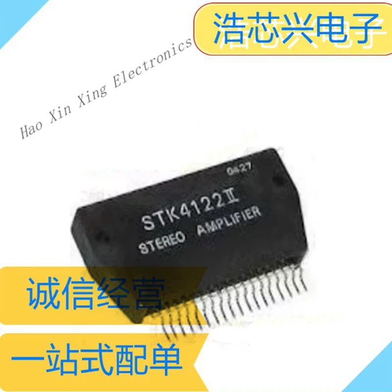 STK4122II  HYB18  Audio Amplifier Module Thick Film Integrated Circuits Dual-channel audio power amplifier