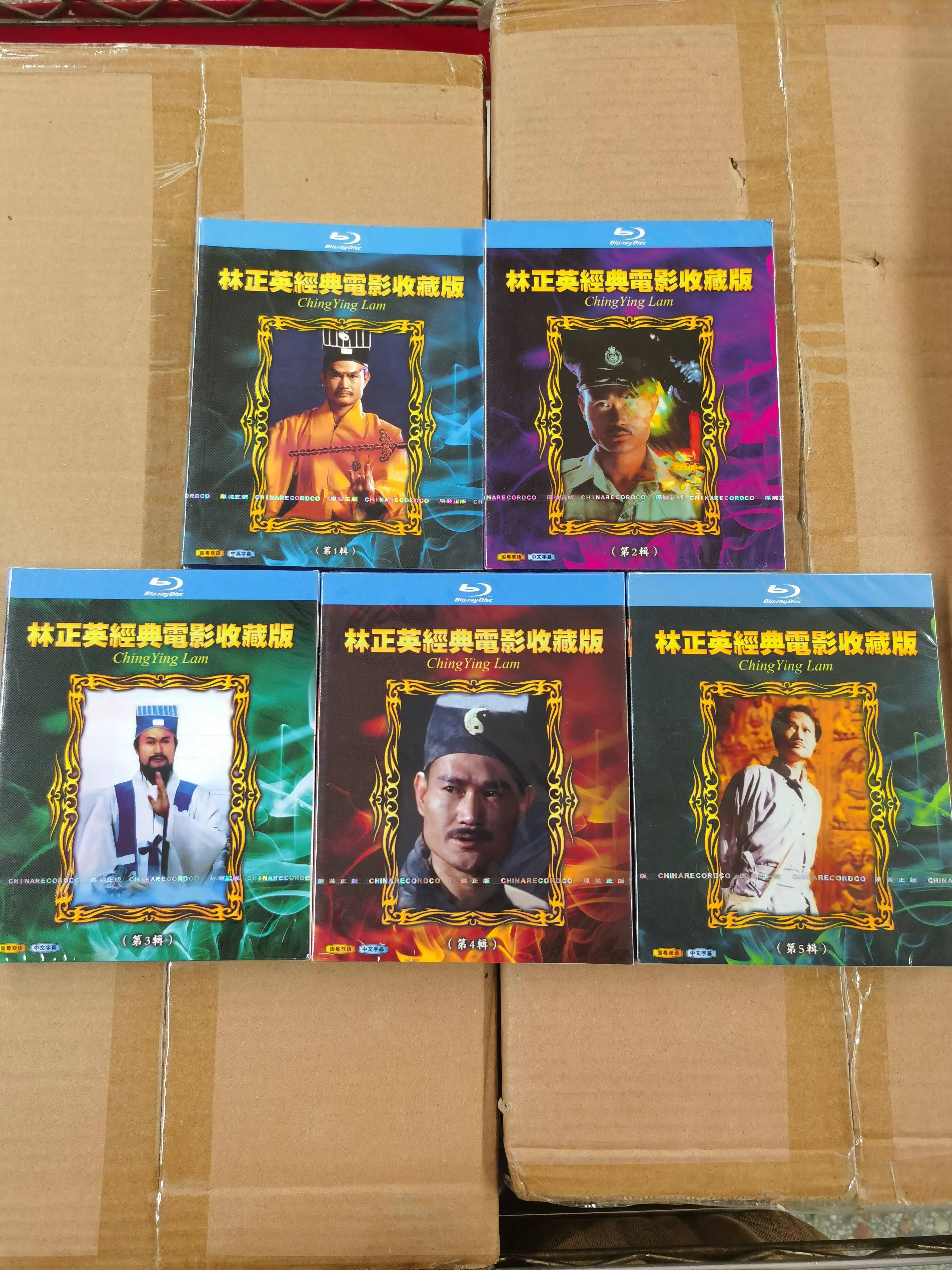

Blu-ray Disc Collection of Lam Ching Ying Movies for Ultra HD Blu-ray Players Box Set