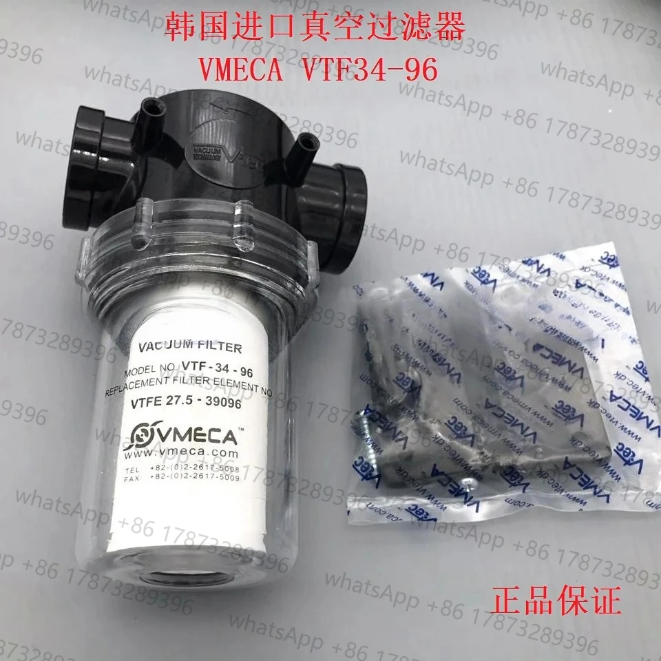 Korea Vacuum Filter… - image