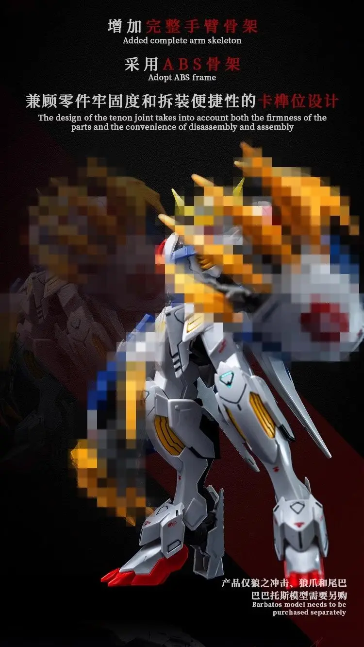 

Нулевой план The Wolf King The Wolf Lmpact Гигантский коготь MGSD Бабатос HG Сириус Император в сборе Модель