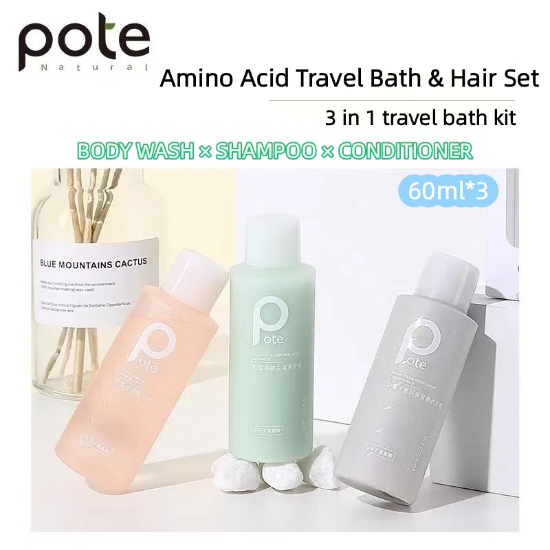 POTE Amino Acid 3in1 Travel Toiletry Set 60ml*3 Shampoo Body Wash Hair Conditioner Bath & Hair Set Portable Mini Bath Kit