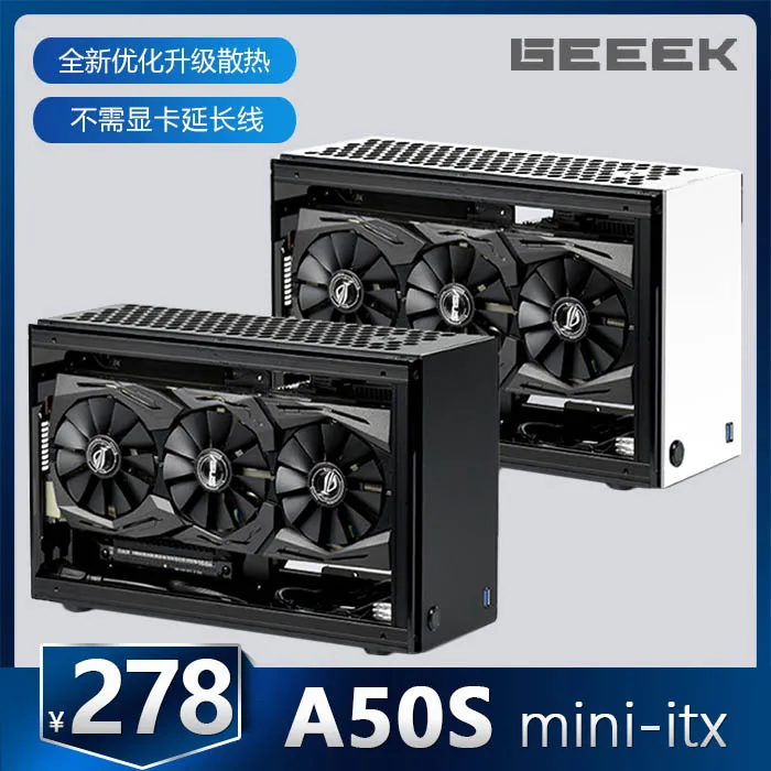 

A50S Corsair PC A4 sfx новый Yinxin черный ПК mini itx прозрачный корпус