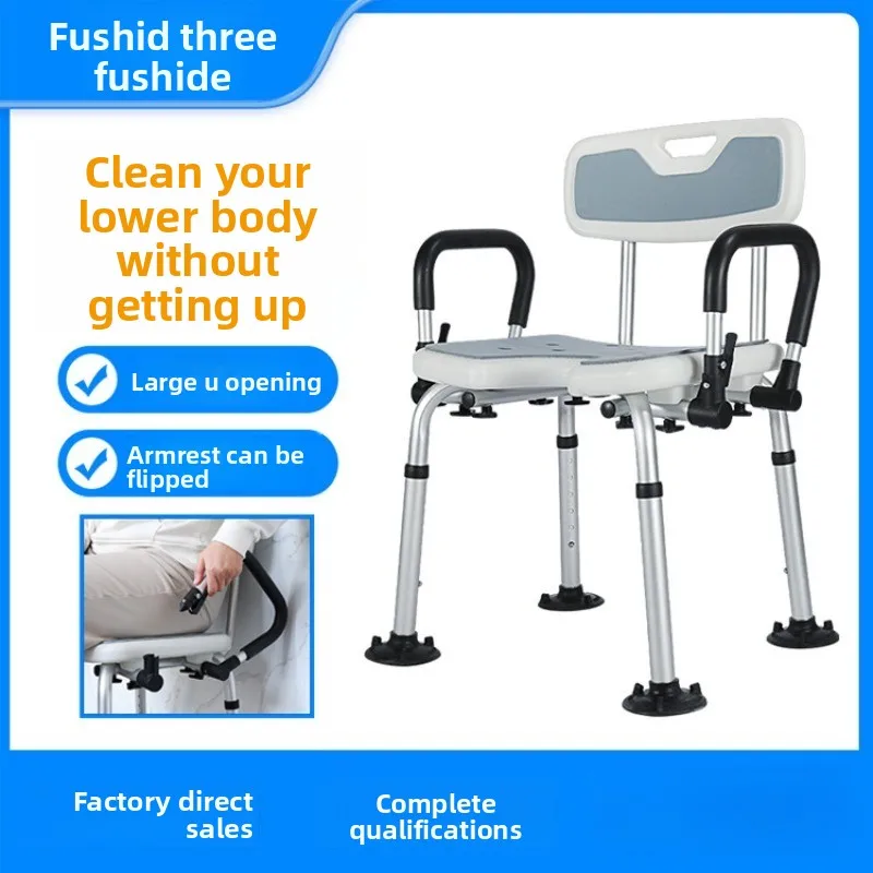 

Bath chair for the elderly Bath chair Bathroom stool for pregnant women Bath stool Non-slip toilet special seat Shower chair