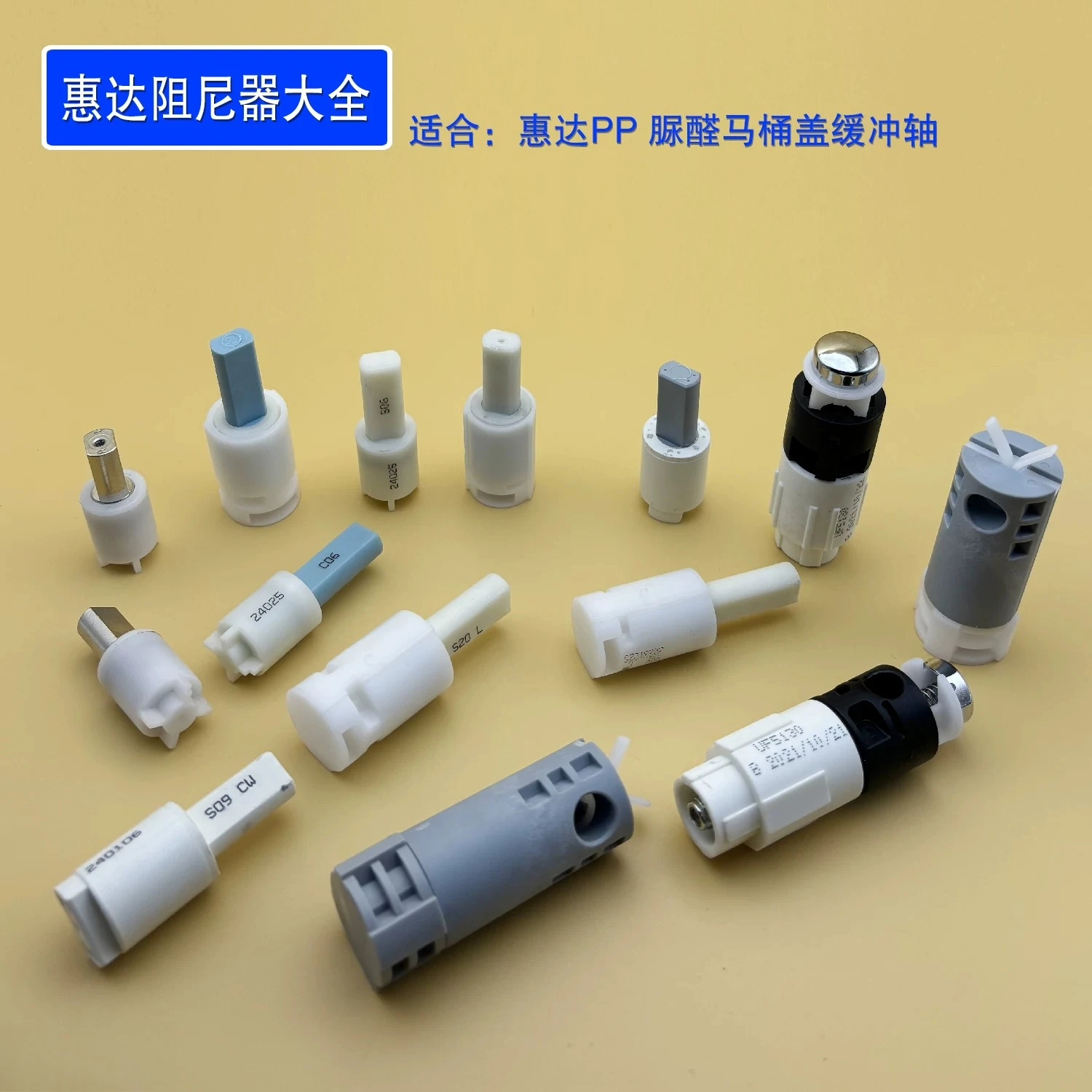 Soft Close Damper Core Repair Parts For Split & Intelligent Toilet Seat Slow Fall Buffer Fitting