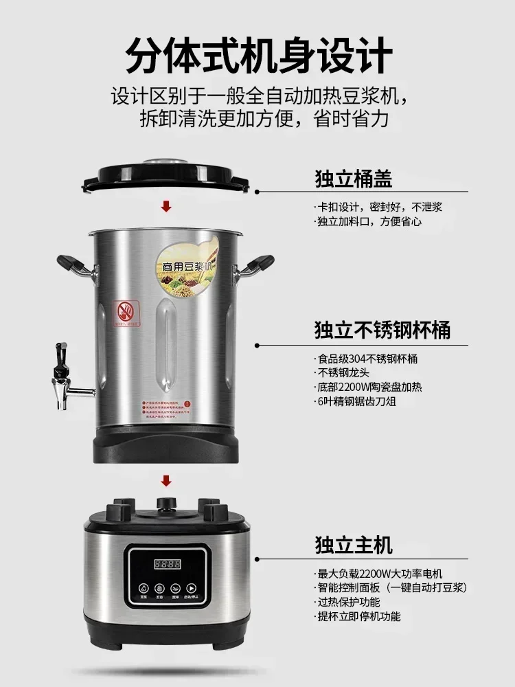 高出力豆乳機,10l,商業朝食店用,加熱グラインダー,スラグフィルターなし,無料,新品