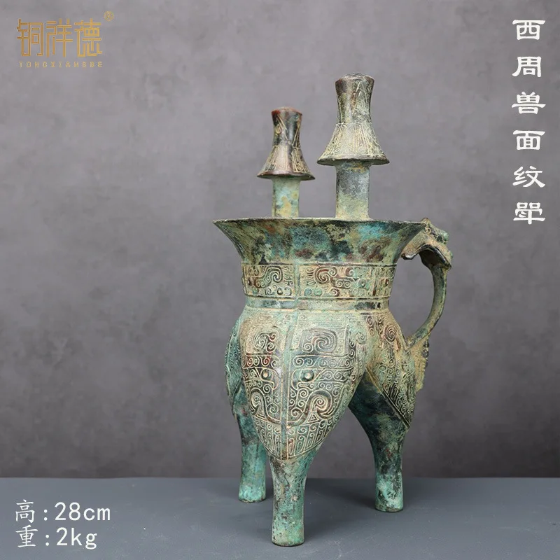Bronze Ware Western Zhou Dynasty Beast Face Pattern Decoration Antique Vessel Jia Wine Pot Ornament