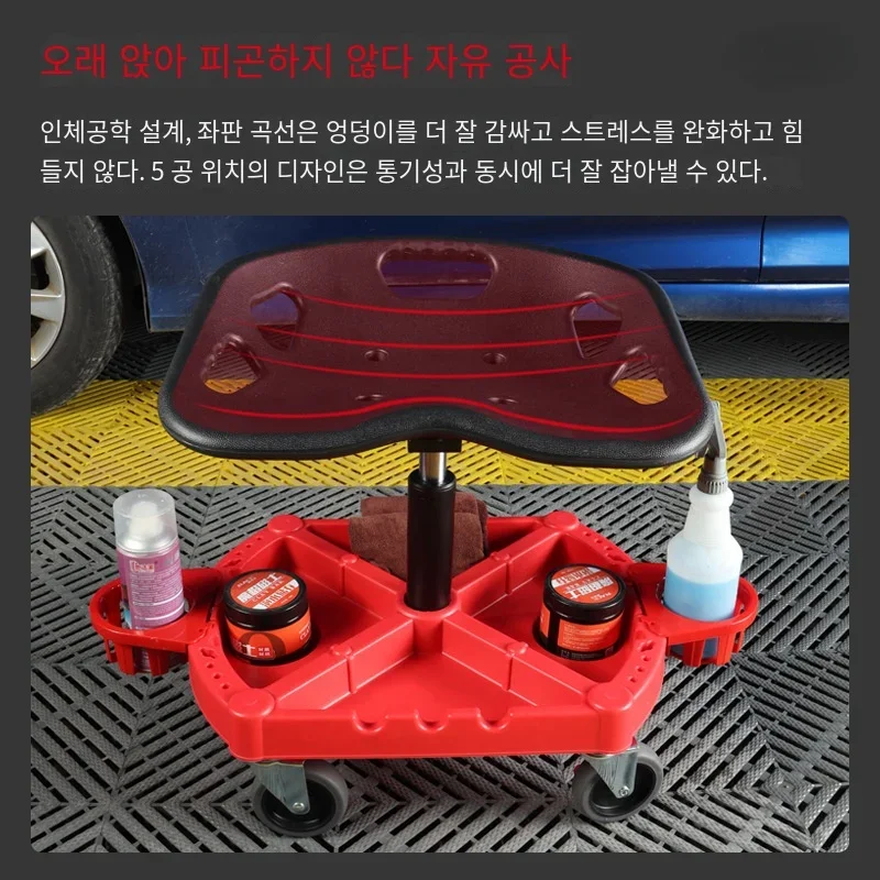 Special Multifunctional Lifting Chair for Car Repair in Car Repair Shops Adjustable Universal Wheel Stool Car Wash Tool Stool