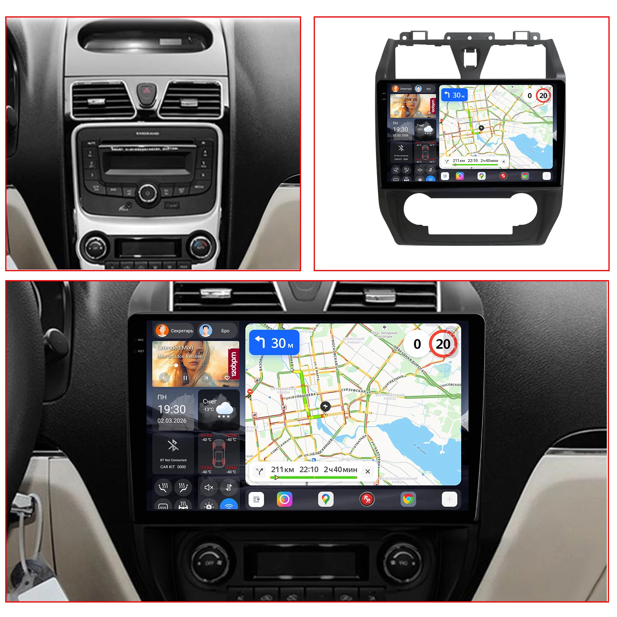 Redpower Katana 120W X 6CH Android Car Radio Player Screen for GEELY EMGRAND EC7 EC718 EC718-RV 2012-13 CarPlay Bluetooth Hi-Fi