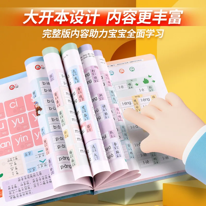 Intelligent Audio English Words Point Reading Book, Kids Early Enlightenment Toy, Interactive Finger Touch Learning Book
