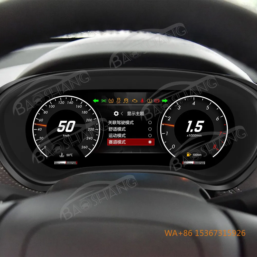 

Instrument Panel Speed Meter Cockpit Player 12.3'' Digital Cluster for Malibu 8.5th Generation 2015-2018 LCD Dashboard