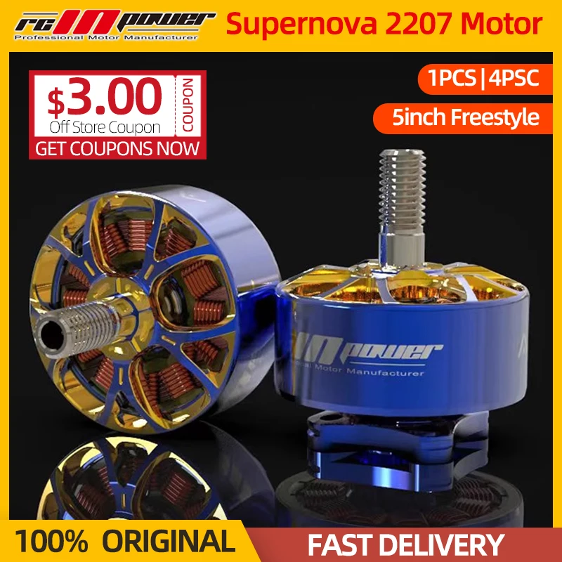 New Upgrade 1/4PCS Rcinpower AOS Supernova 2207 Brushless Motor 1980KV 5-6S Lipo For RC FPV Freestyle 5inch Drone Quadcopter