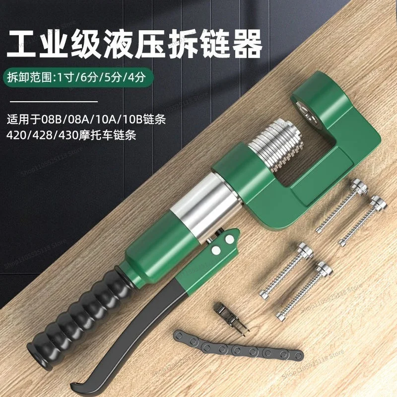 For Hydraulic Chain Breaker Multi-function Chain Removal Tool Universal Chain Cutter Durable Quick Chain Disassembly Repair Tool