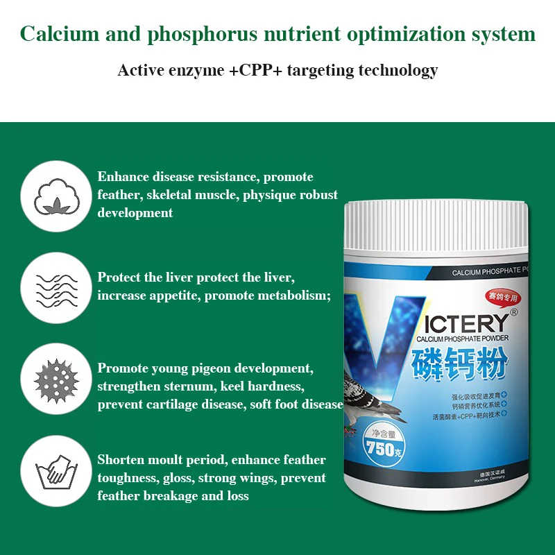 Imagem -02 - Pigeon Phosphorus Calcium Powder Anti-cavity Cartilage sh Promover Corridas Home Molting Melhorar o Osso 750g