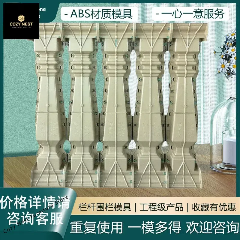 Cement cast-in-place European balcony vase column railing mold fence mold product square gourd model 95 cm high
