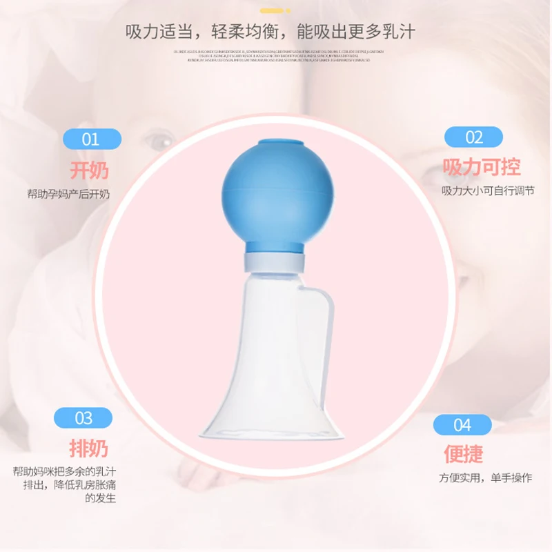 Automatic Correction Breast Milk PP TPE Pumps Breast Suction Pump Manual Breast Pump Partner Breast Collector