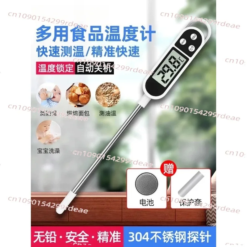 

Food Thermometer Water Temperature Meter Baking Kitchen Oil Temperature Meter Electronic Probe