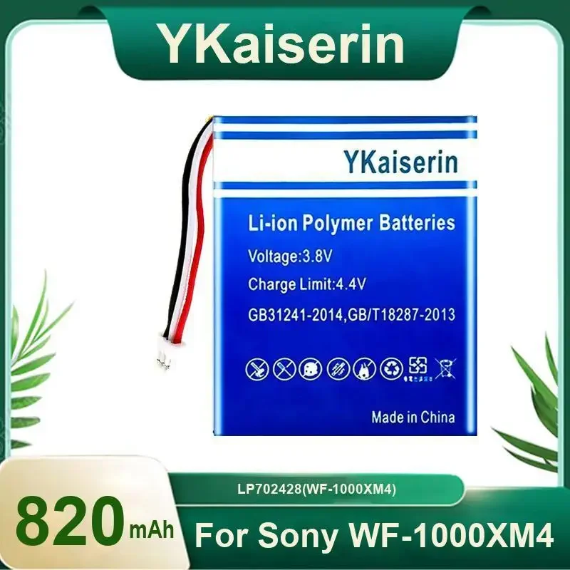 

YKaiserin аккумулятор LP702428 (WF-1000XM4) 820 мАч для Sony WF-1000XM4 WF1000XM4 зарядный чехол Bateria