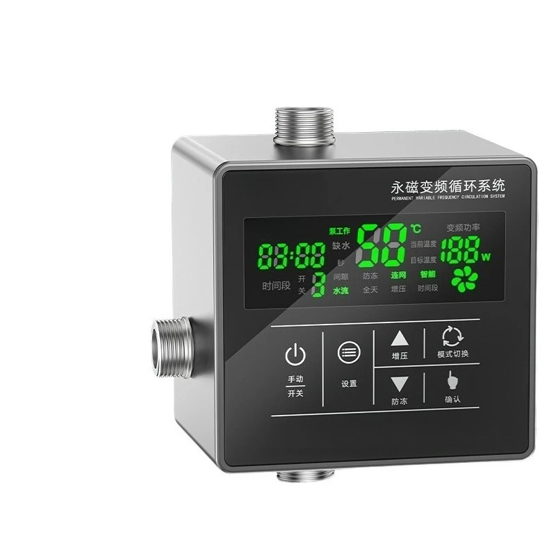 

Remote control intelligent water heater, hot water circulation system, water pump, household use