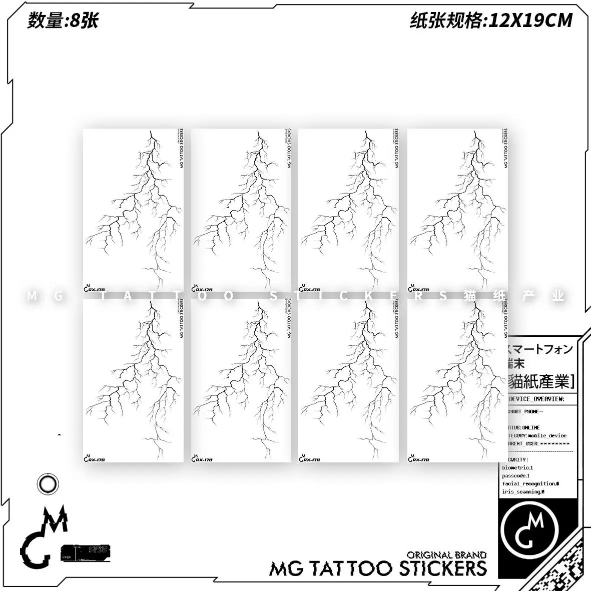 Punk Lightning Tattoo Stickers for Women Man Neck Art Temporary Tattoos Waterproof Fake Tattoo Lasting Crack Tattoo Sticker