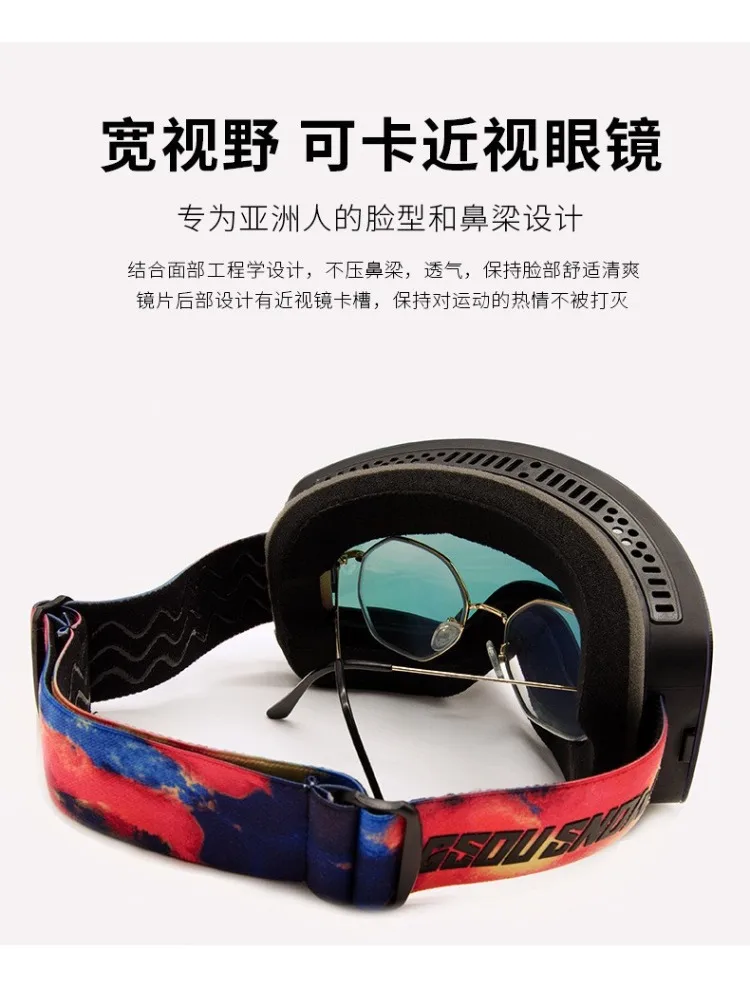 نظارات التزلج الكبار يمكن أن تحمل قصر النظر نظارات طبقة مزدوجة مكافحة الضباب عالية الوضوح العدسات المغناطيسية في الهواء الطلق التزلج نظارات الطفل