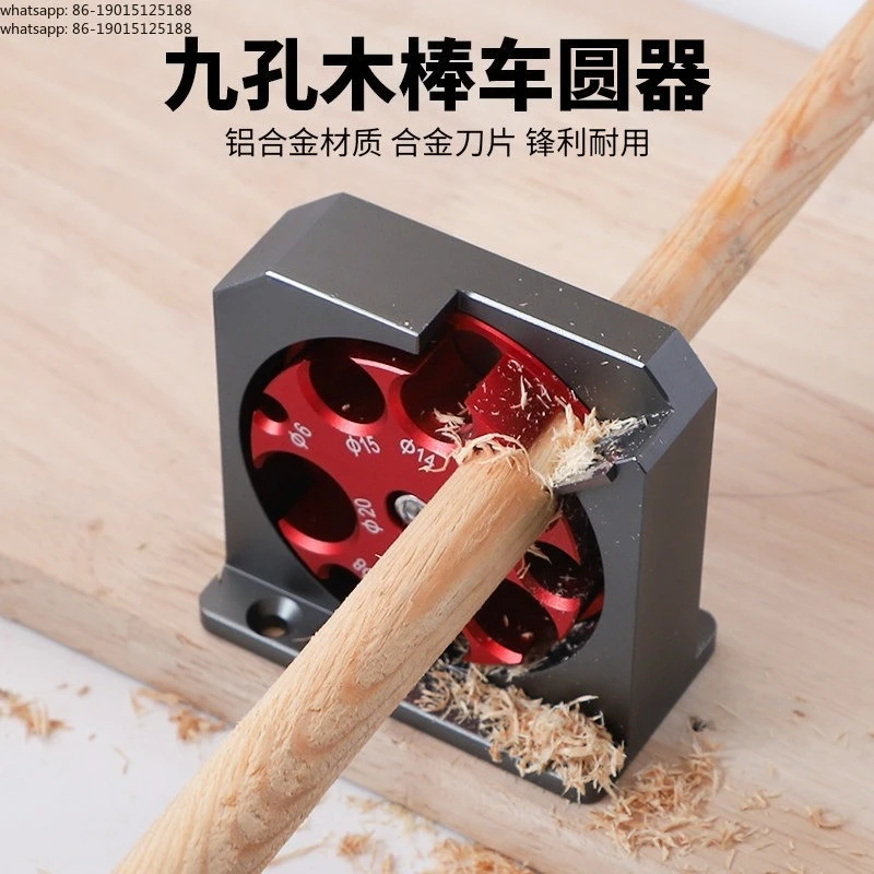 Electric drill car round tool Adjustable round wooden stick artifact Wooden tip square bar car round production auxiliary tool