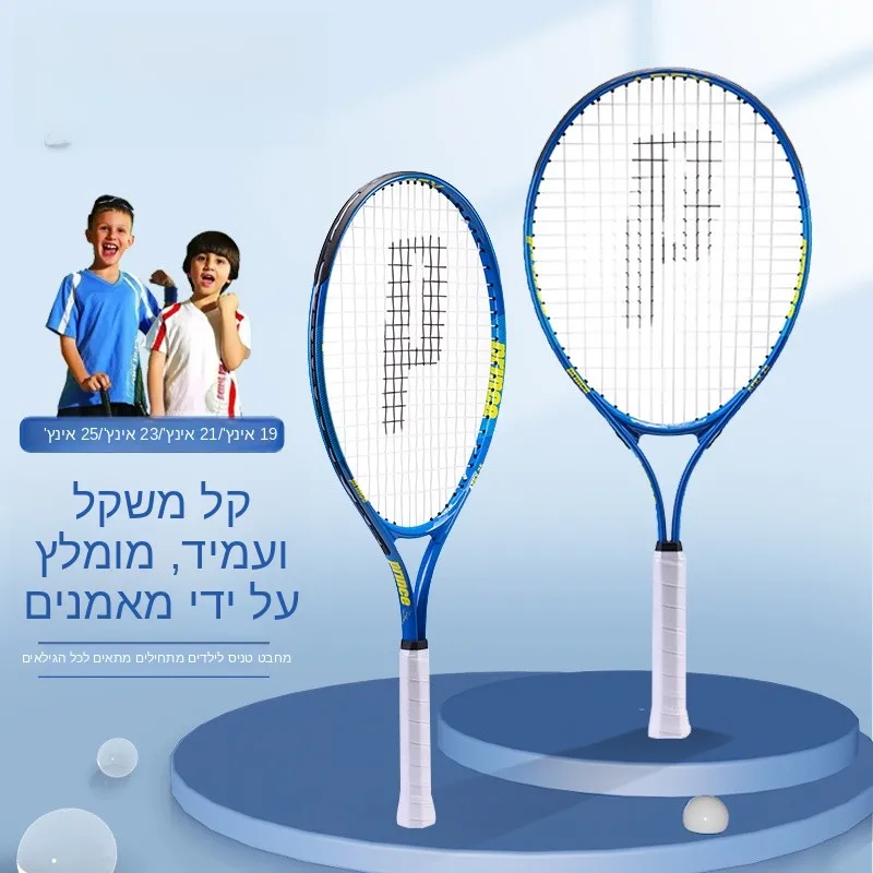 raquette-de-tennis-prince-pour-enfants-19212325-pouces-pour-garcons-et-filles-du-primaire-cadre-en-alliage-d'aluminium-pour-terrain-dur
