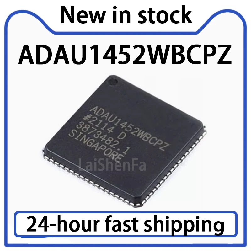 1PCS ADAU1452WBCPZ Patch LFCSP72 DSP Digital Signal Processor Chip in Stock