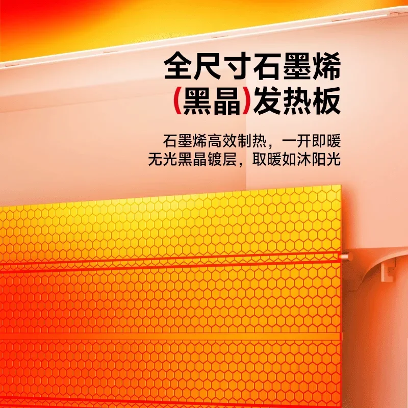 Graphene heater household energy saving heating winter whole house large area bathroom heater