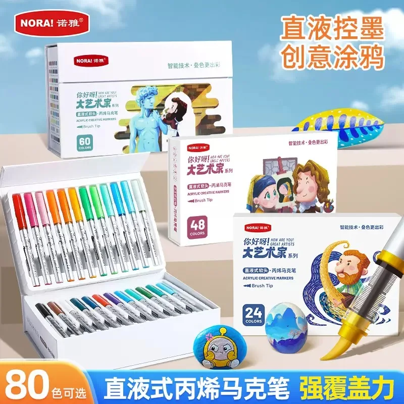 

acrylic marker, large capacity controllable ink, direct vision liquid acrylic marker, strong adhesion, bright colors, odor-free