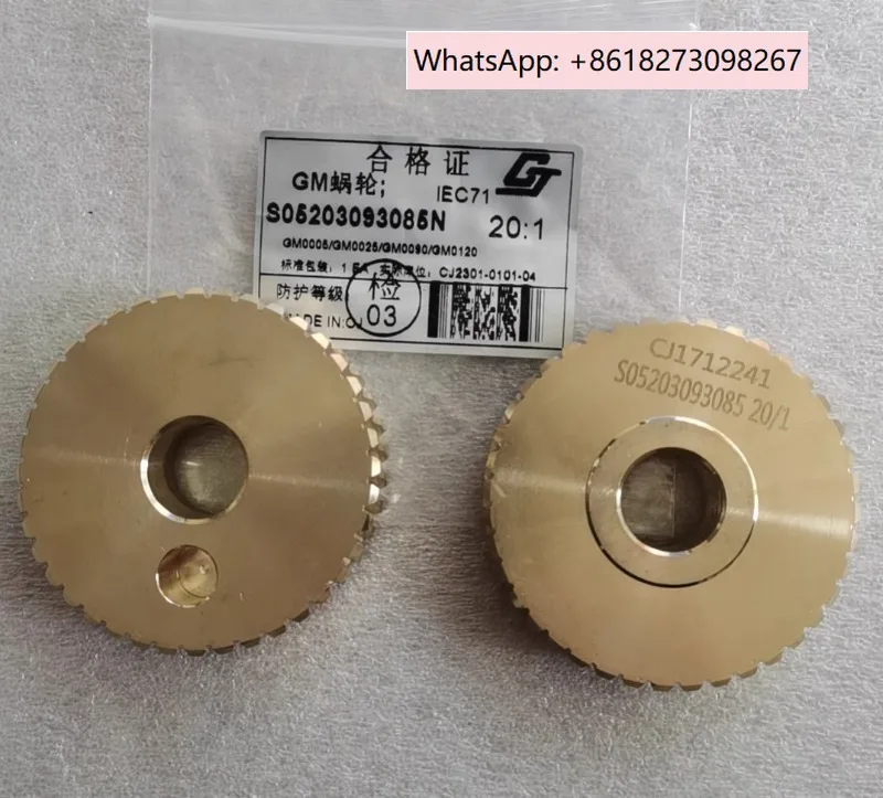 

S05203093085 GM0005 дозирующий насос GM0025 турбина 0090 компонент 0120 червячная передача 20: 1,1 шт.