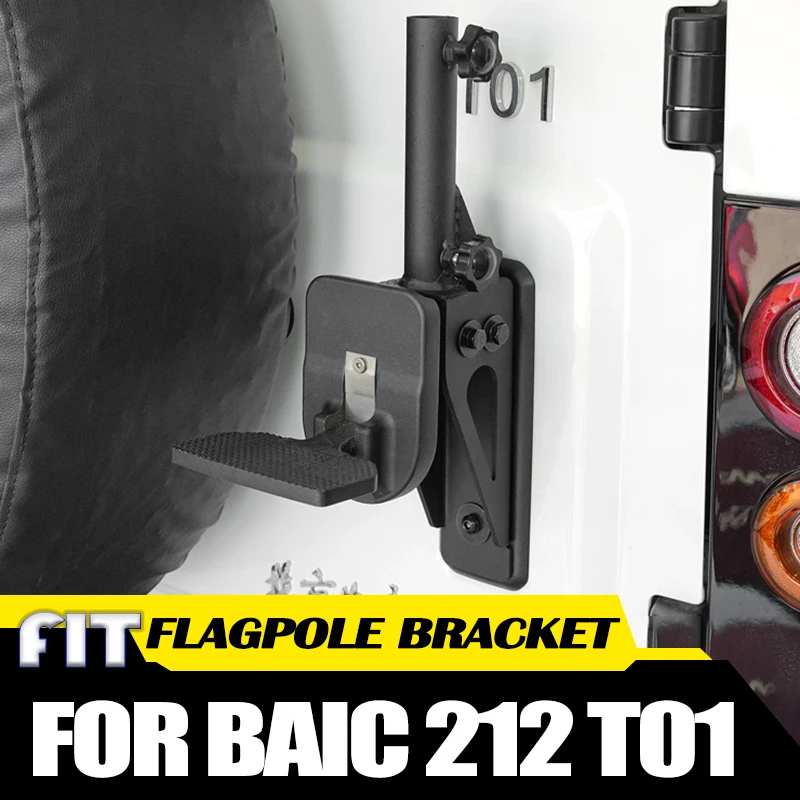 Car Tailgate Flagpole Bracket Fit for BAIC 212 T01 2024 2025 Modified Car Folding Foot Pedal Bracket Desert Off-road Accessories