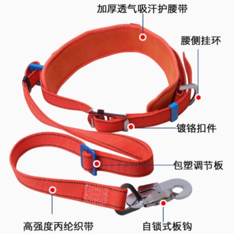 Anti Fall Electrician Safety Belt, Waist Protection Belt, Thickened Wear-resistant Fence, Pole Strap, Climbing Pole Strap
