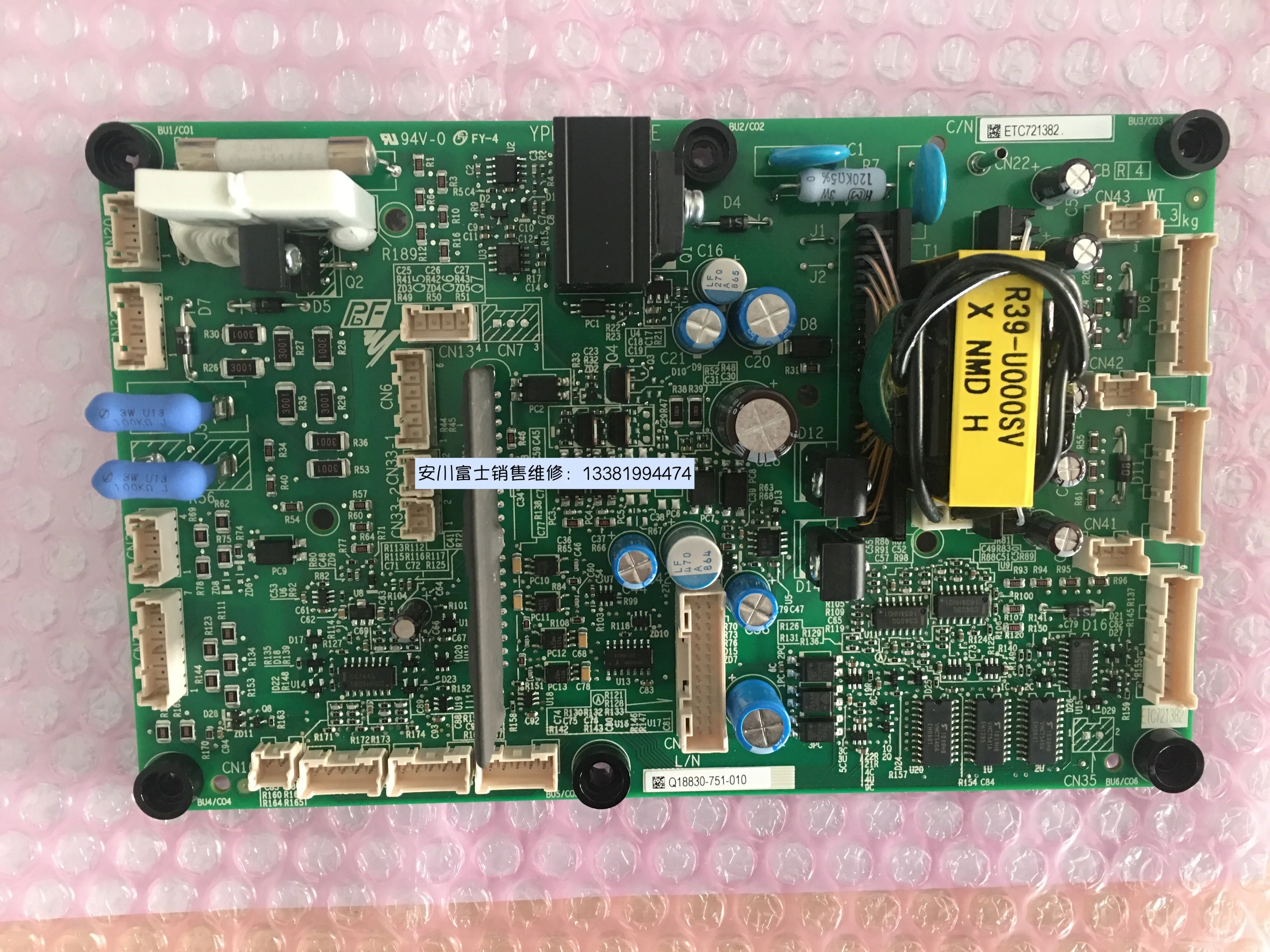 

HB4A0216 ИТК 721382 ИТК 721381 ИТК 710831 новый и оригинальный