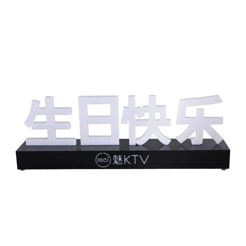 Bar glowing happy birthday table card reserved card KTV club birthday party atmosphere props led decoration table lamp