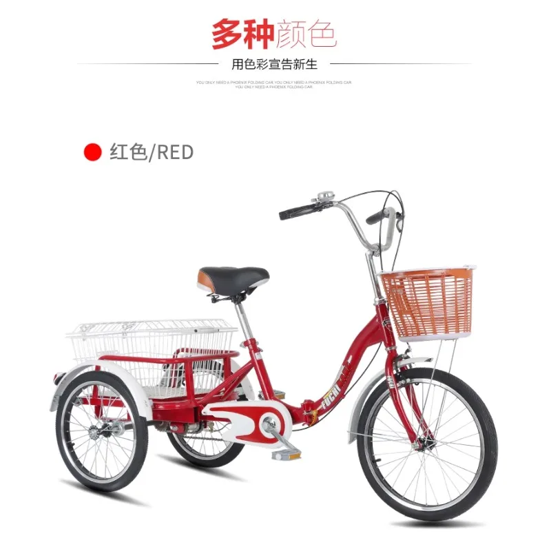 Sepeda roda tiga bertenaga manusia