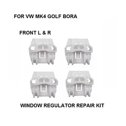 WINDOW REPAIR KIT FOR VW MK4 GOLF BORA ELECTRIC WINDOW REGULATOR CLIP FRONT RGHT-LEFT SIDE 1997-2006