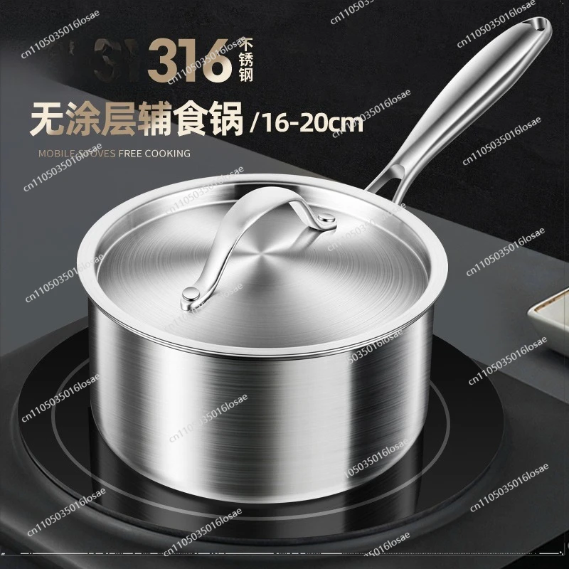 316 Stainless Steel Food Grade Small Milk Thickened Single Handle Soup  Baby Complementary Food Special Pot