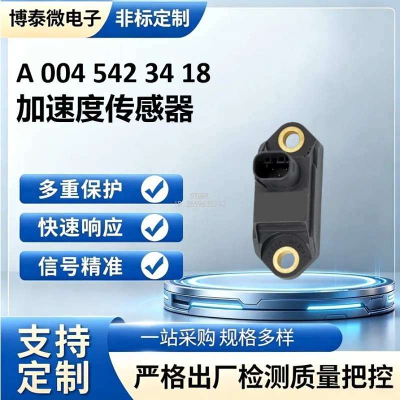A0045423418 Is Suitable for Acceleration Sensor Vehicle Speed