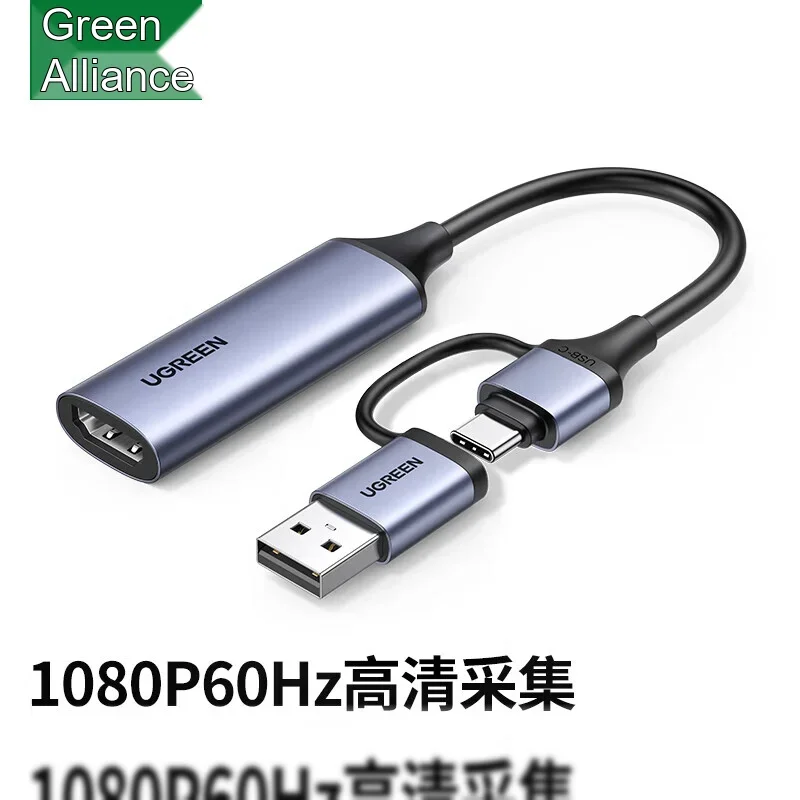 UGREEN 25854 CM716 HDMI Video Capture Card USB 3.0 USB-C Dual Output Live Streaming Recording Adapter