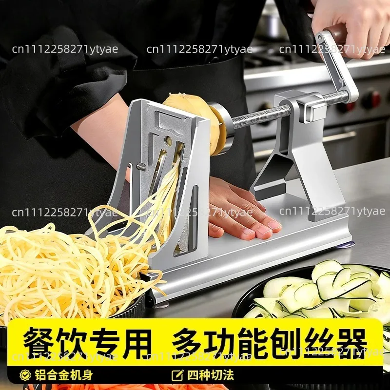 Multifunctional Rotating Shredded Potatoes Grater Thousand Wire Grater Turnip Strip Slice Hand-Cranking Slicer Flaker Commercial