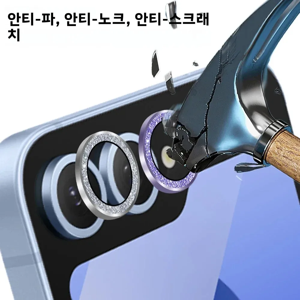 삼성 갤럭시 Z 플립 8, 7, 플립 6, 플립 5 5G용 후면 카메라 렌즈 보호 필름, ... - 4