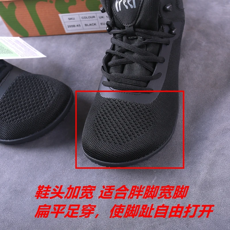 4E Wide Last Widened And Thickened Thin Sole Barefoot Off-Road Running Shoes, Deep Squat Hard Pull Comprehensive Training Shoes