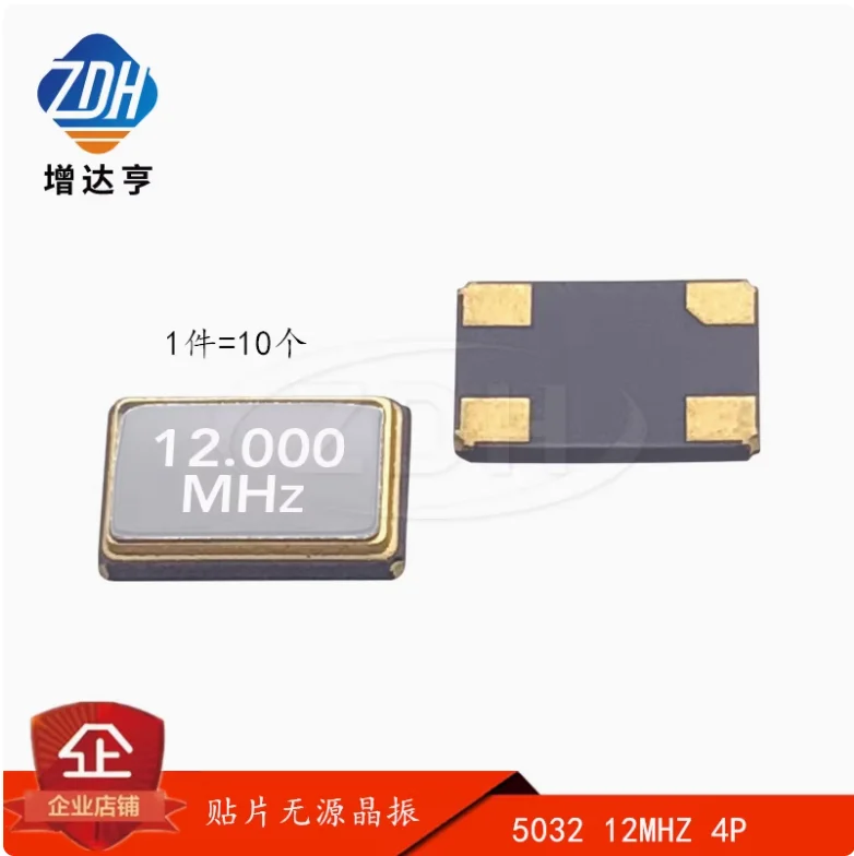 

10pcs bPassive crystal oscillator 5032 12M 12MHZ 12.000MHZ SMT 4-pin 4P resonator 5.0 * 3.2MM