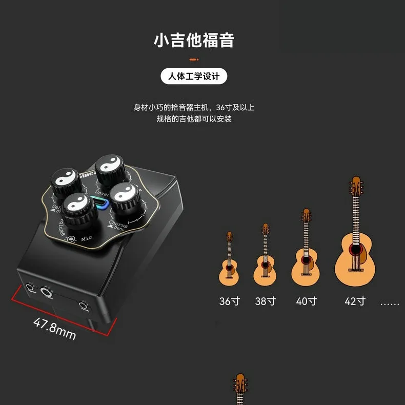 Guitar Pickup Cross-Border Hot-Selling Guitar Pickup OTG Internal Recording