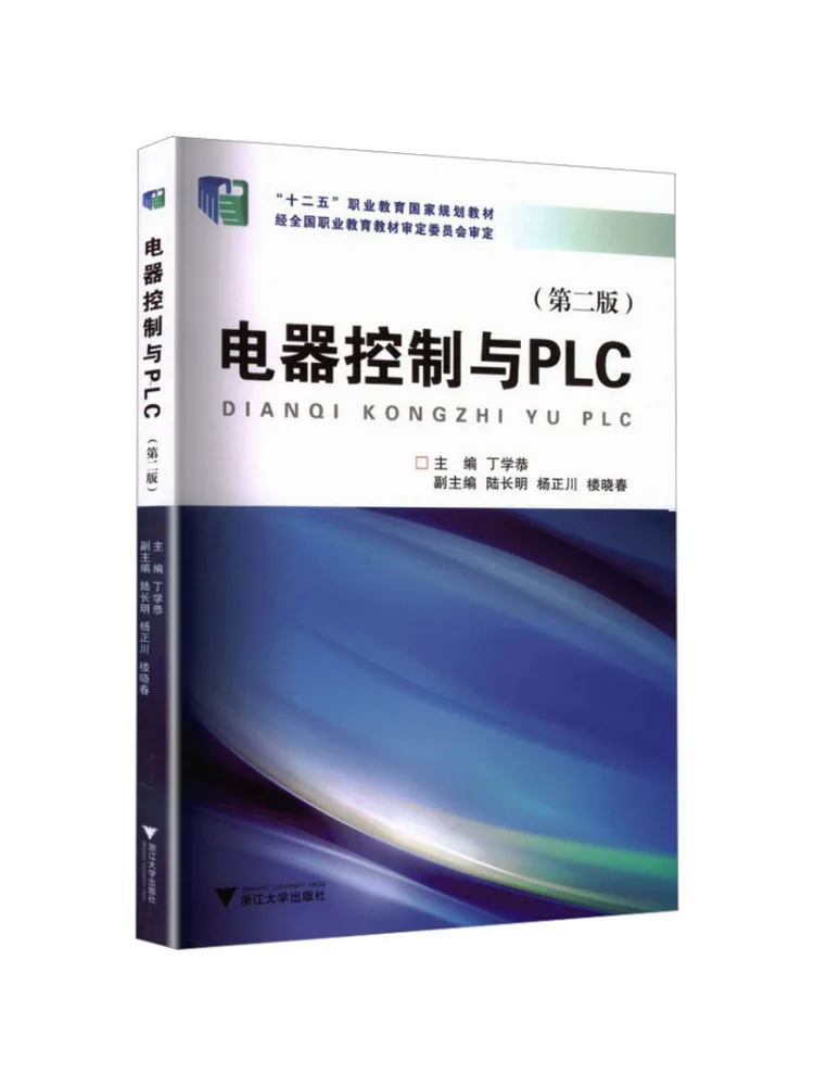 Book-Winshare Electrical Control and Plc Second Edition