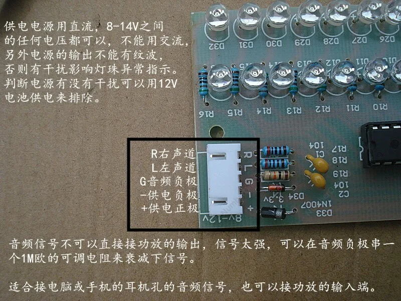 LED Light Music Sound Spectrum Dynamic Display Volume Level Indicator Display Dual Channel Dual 16 Light